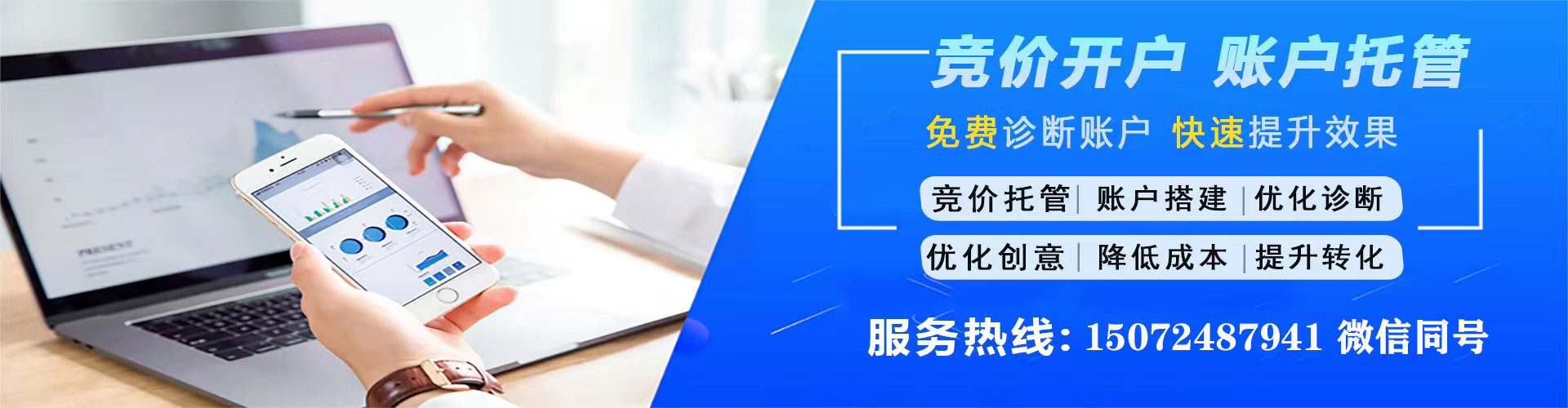 郫都百度充值返点